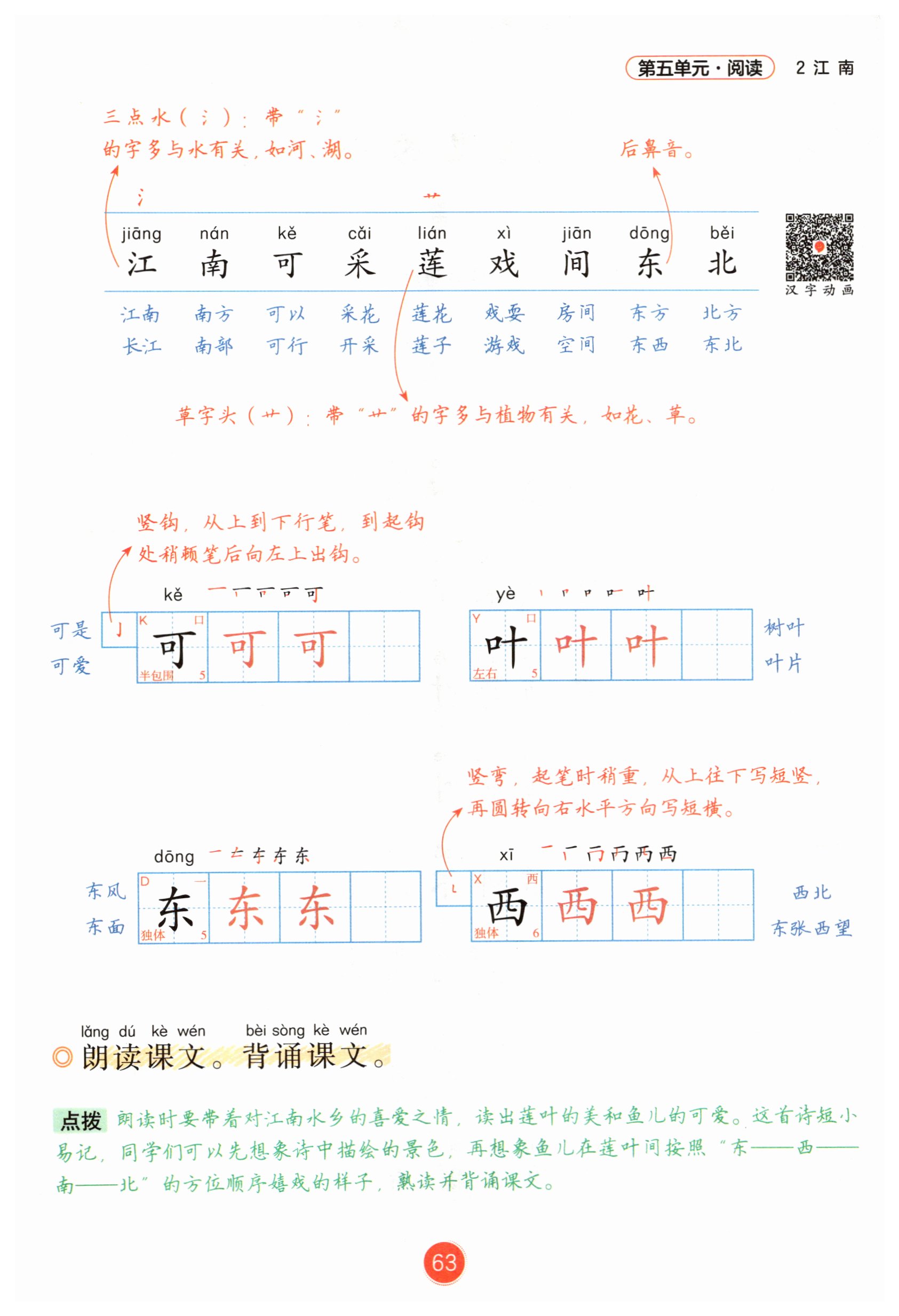 第62页