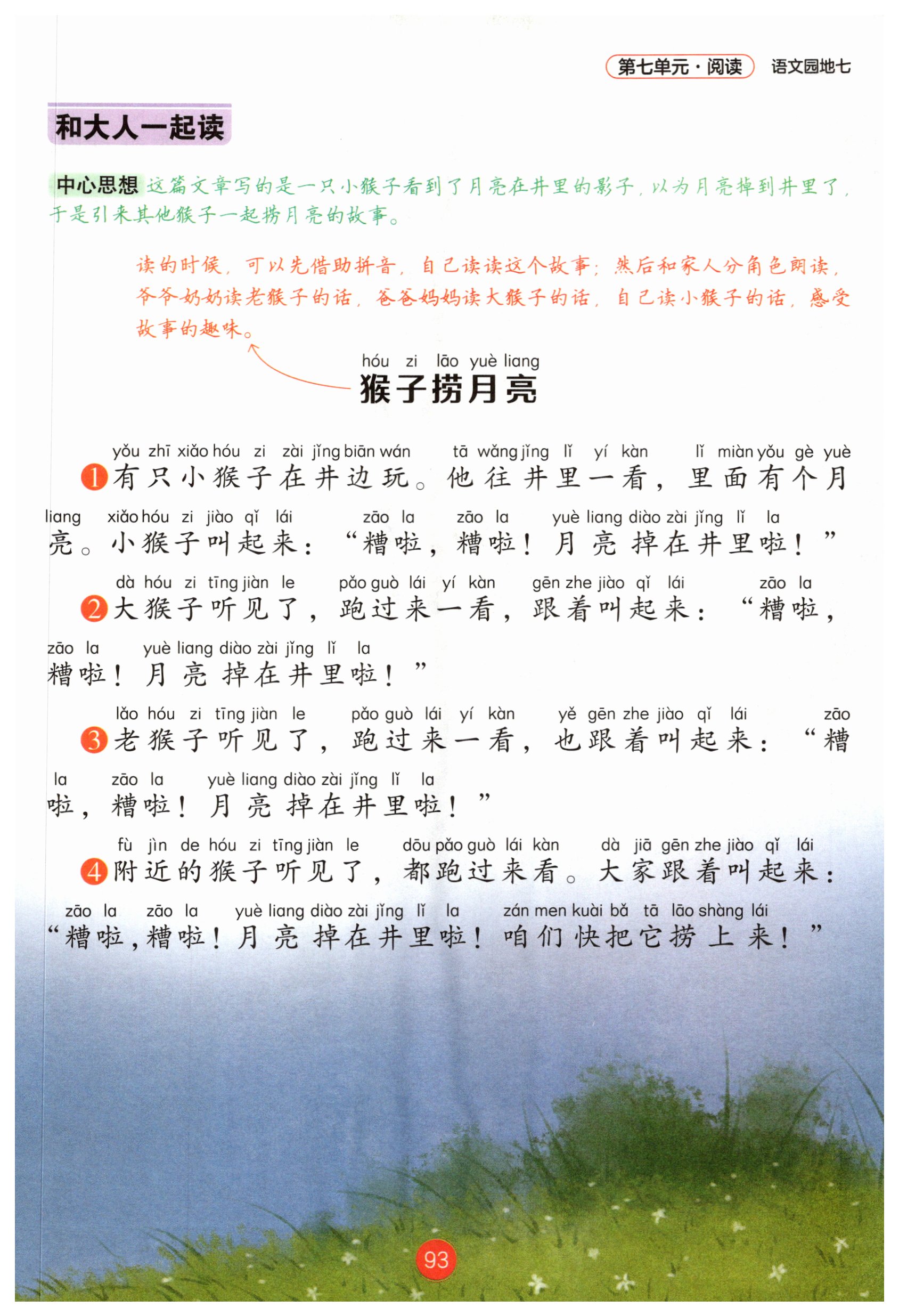 第92页