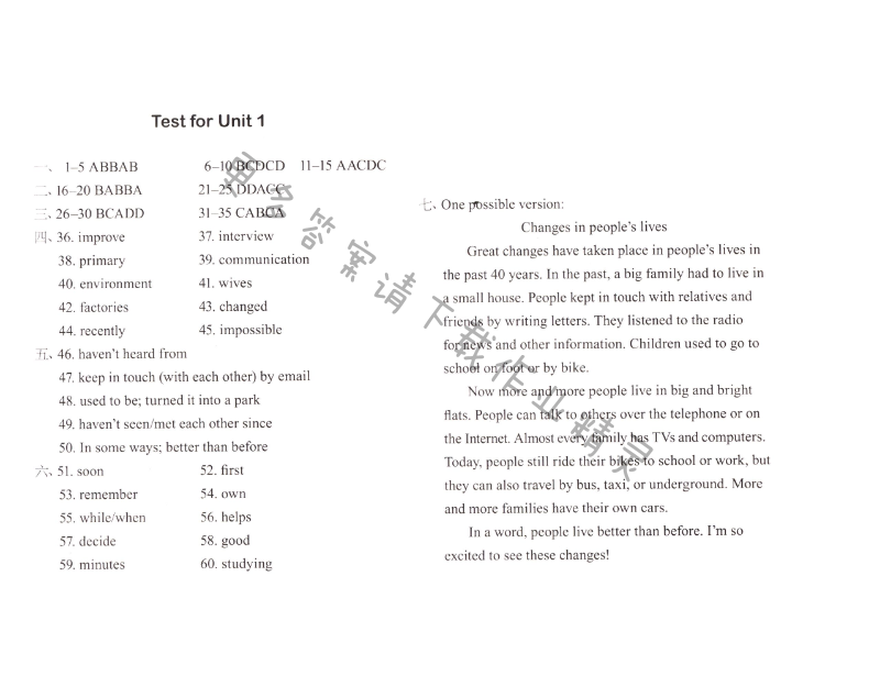 初二八年级下册英语Test for Unit 1课课练答案（配译林版）