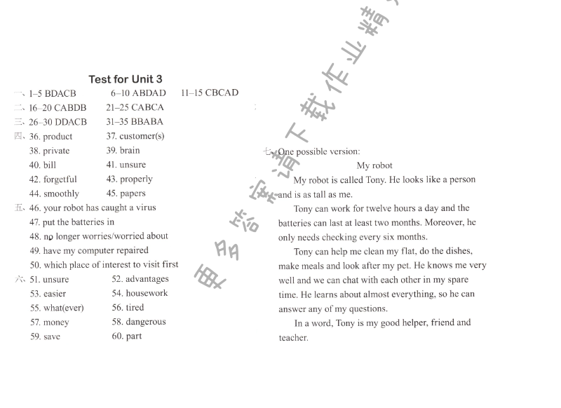 初三九年级下册英语Test for Unit 3课课练答案（配译林版）