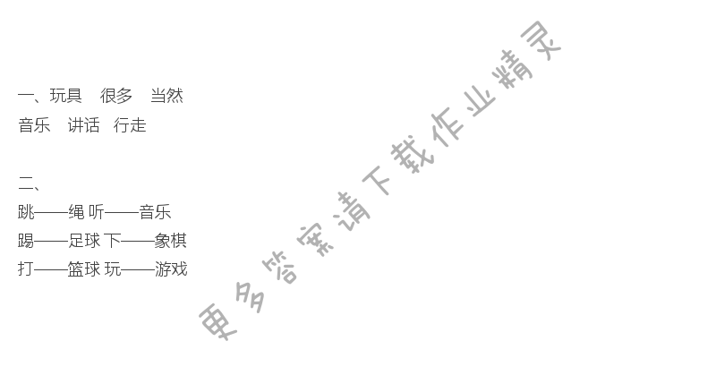 怎么都快乐