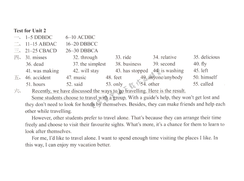 初二八年级下册英语Test for Unit 2学习与评价答案（配译林版）