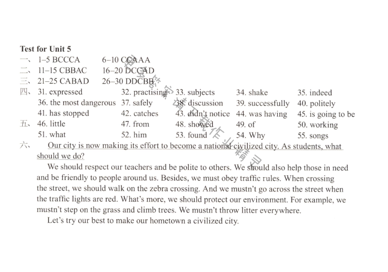 初二八年级下册英语Test for Unit 5学习与评价答案（配译林版）