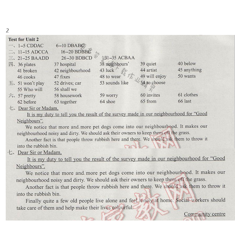 初三九年级下册英语Test for Unit 2学习与评价答案（配译林版）