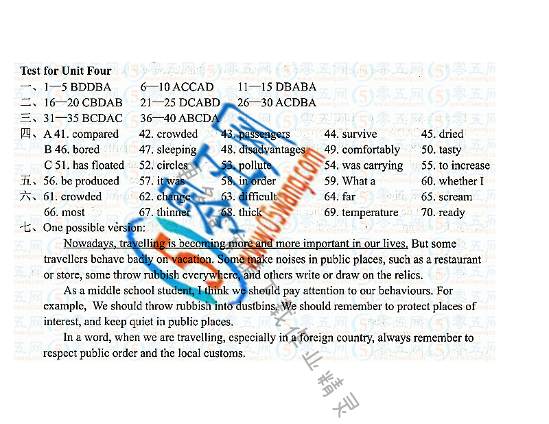 初三九年级下册英语Test for Unit 4学习与评价答案（配译林版）