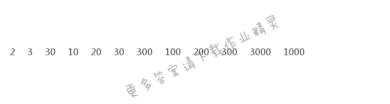 人教版三年级下册数学课本第11页做一做答案