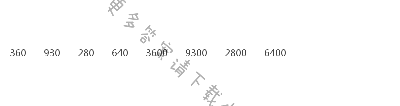 人教版三年级下册数学书第42页做一做答案