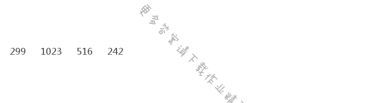 人教版三年级下册数学书第46页做一做答案