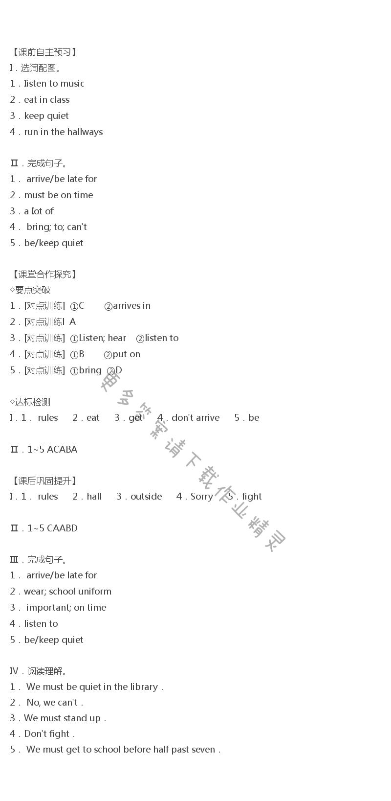 人教版七年级下册英语课时练Unit4Section A（1a-2d）答案