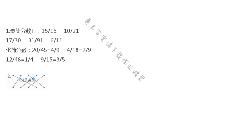 人教版五年級下冊數(shù)學(xué)書第65頁做一做答案