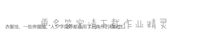 人教版四年级下册数学书第61页做一做答案