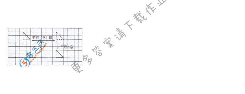 人教版四年级下册数学书第86页做一做答案