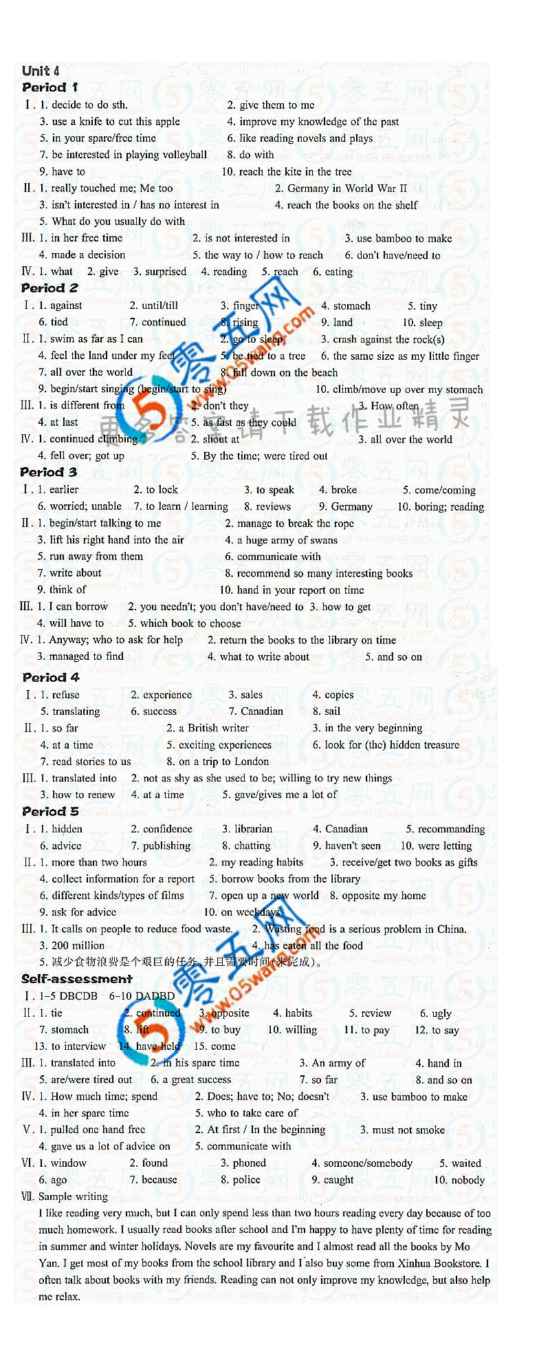 Unit 4 A good read同步词汇训练答案