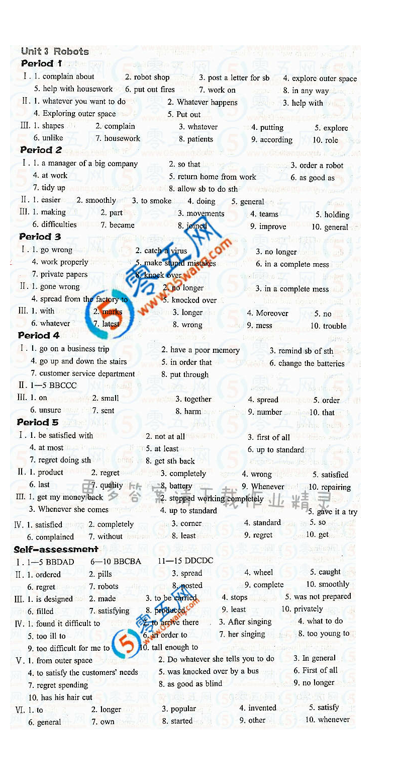 Unit3 Robots同步词汇训练答案