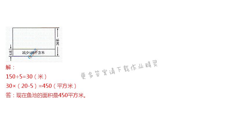 苏教版四年级下册数学书答案第51页练一练答案