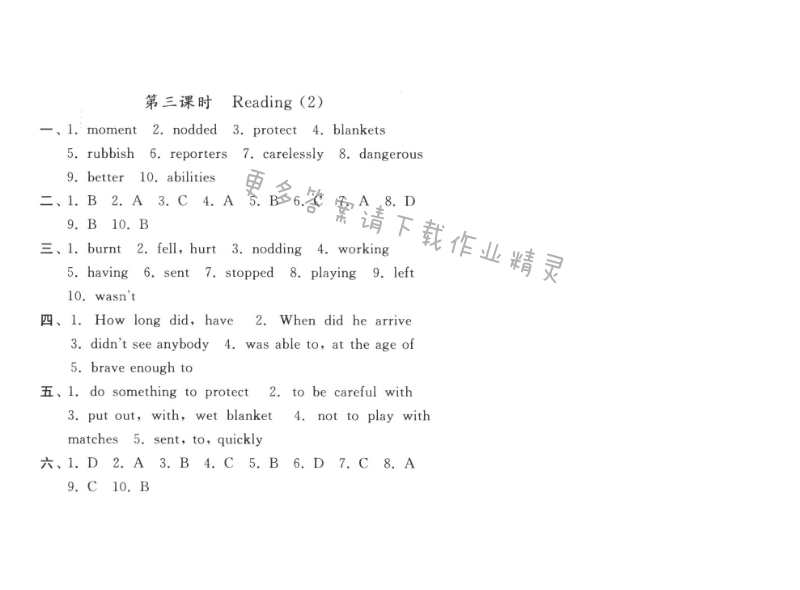 亮点给力作业本七年级英语下册江苏版Unit7第三课时