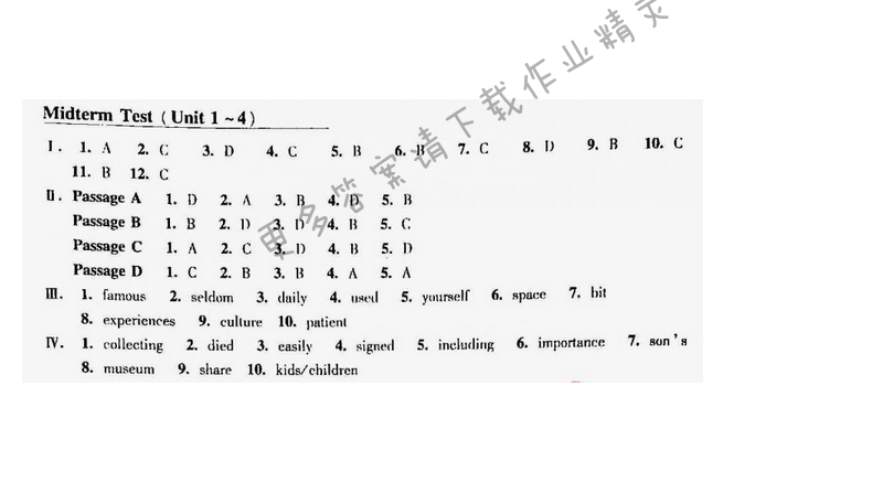 初中英语听读空间八年级下册第二部分Midterm Test（Unit1-4）