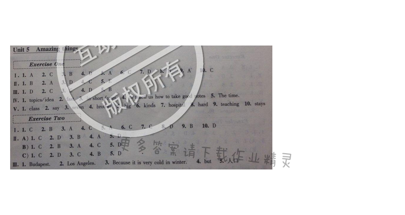 初中英语听读空间七年级下册第二部分Unit5