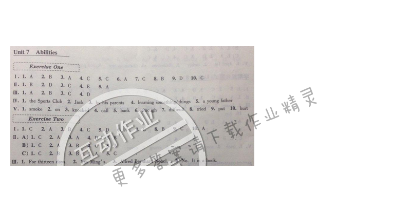 初中英语听读空间七年级下册第二部分Unit7