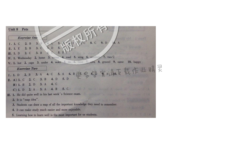 初中英语听读空间七年级下册第二部分Unit8