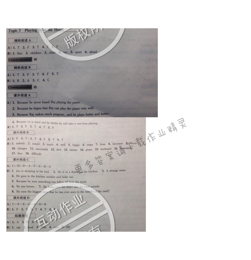 初中英语听读空间七年级下册第三部分Topic3