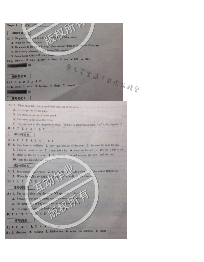 初中英语听读空间七年级下册第三部分Topic4