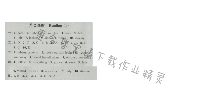 2017經(jīng)綸學(xué)典新課時(shí)作業(yè)七年級(jí)英語(yǔ)下冊(cè)江蘇版 Unit6 Outdoor fun 第2課時(shí)