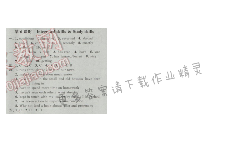 2017经纶学典新课时作业八年级英语下册江苏版 Unit1 第6课时