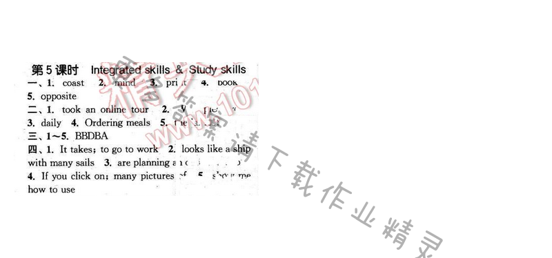 2016年通城学典小题精练八年级英语下册译林版 Unit3 第5课时
