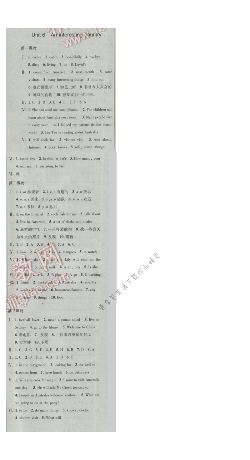 2017年新编金3练六年级英语下册江苏版 Unit6