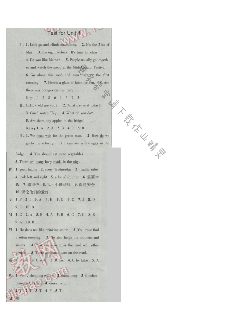 2017年新编金3练六年级英语下册江苏版 Test for Unit 4