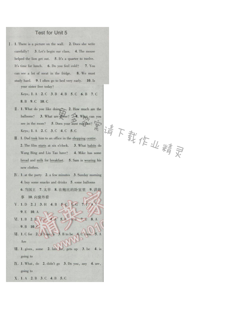 2017年新编金3练六年级英语下册江苏版 Test for Unit 5