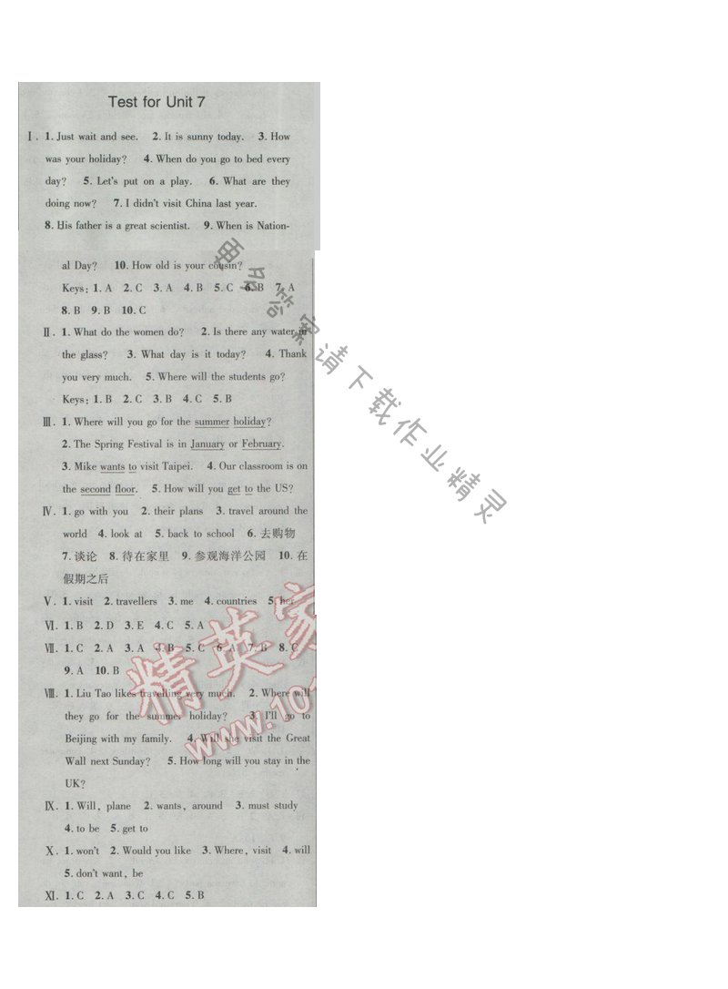 2017年新编金3练六年级英语下册江苏版 Test for Unit 7