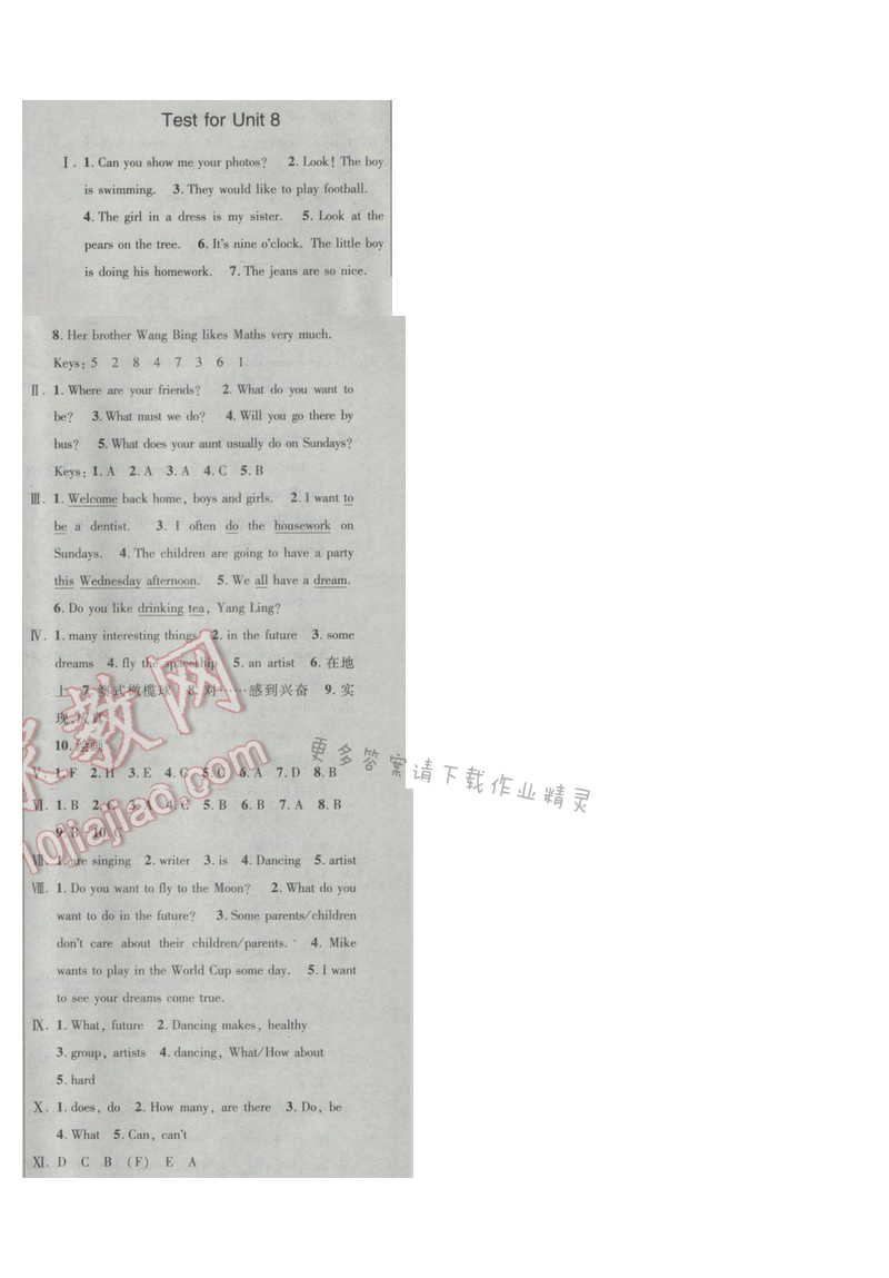 2017年新编金3练六年级英语下册江苏版 Test for Unit 8