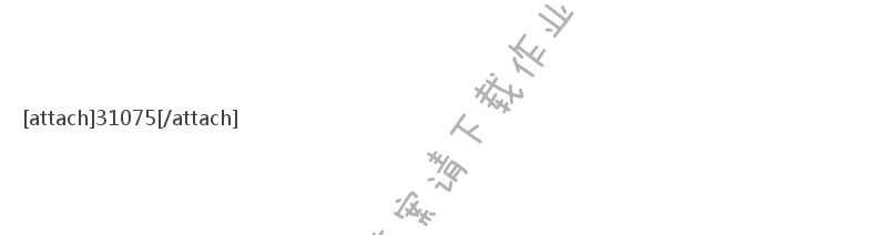 2016年新编金3练八年级物理下册江苏版  综合练习（12）