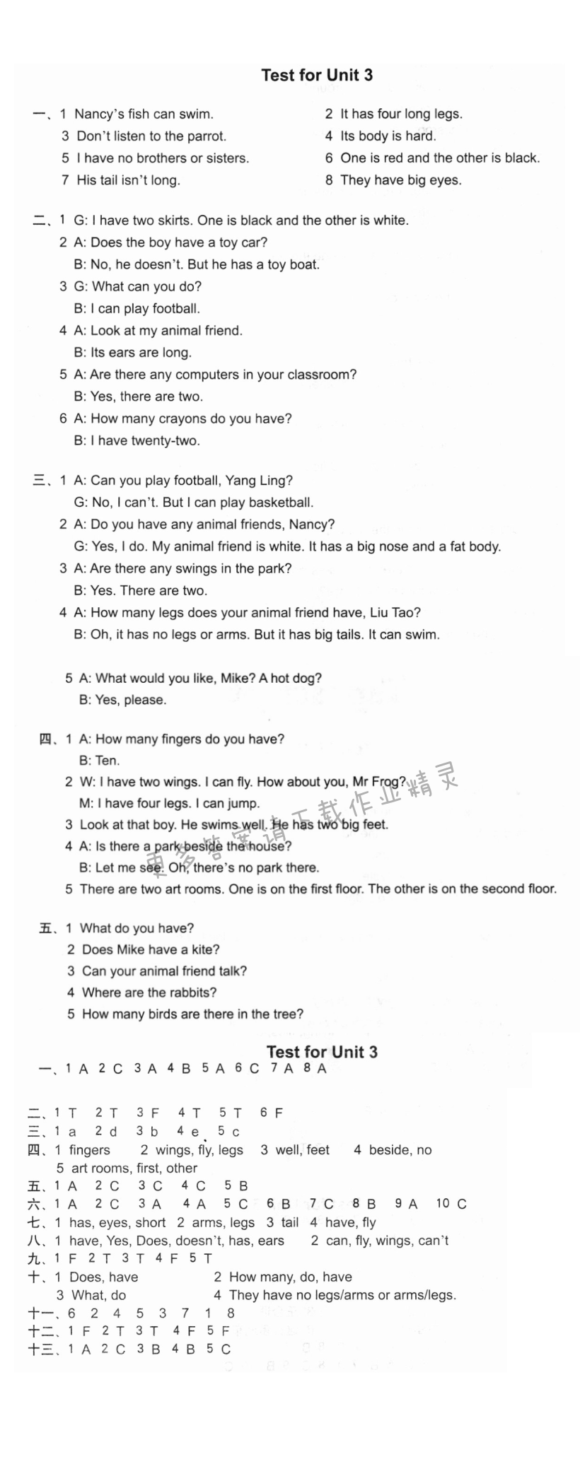 Test for Unit3 - 课课练活页卷五年级英语上册译林版 Test for Unit3