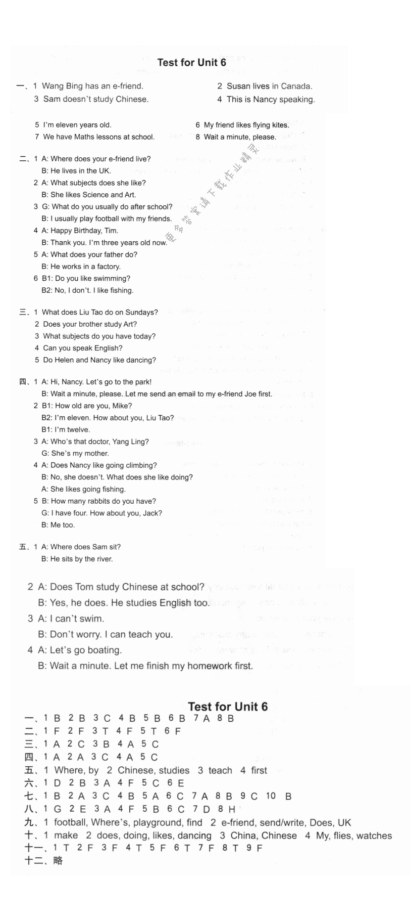 Test for Unit6 - 课课练活页卷五年级英语上册译林版 Test for Unit6