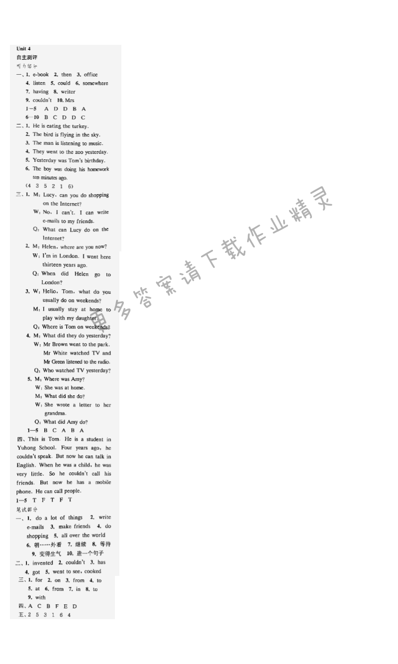 快速课课通六年级英语上册江苏版 Unit4
