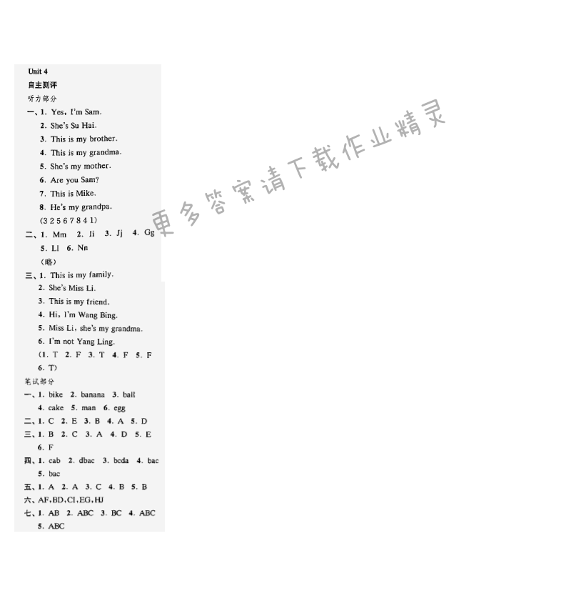 快速课课通三年级英语上册江苏版 Unit4