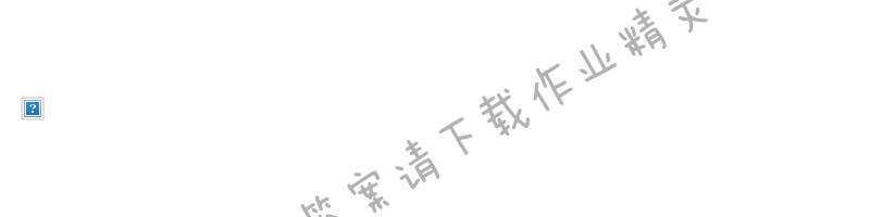 伴你学七年级生物上册（苏科版）第2章第1节