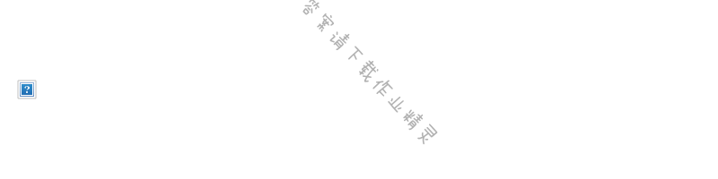 伴你学七年级生物上册（苏科版）第2章第2节（2）