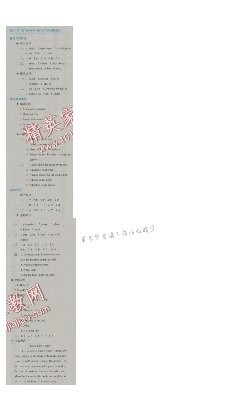 金学典同步解析与测评七年级英语上册（人教版）Unit 4