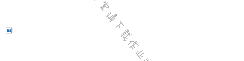 经纶学典新课时作业八年级语文上册江苏版 二十一 苏州园林