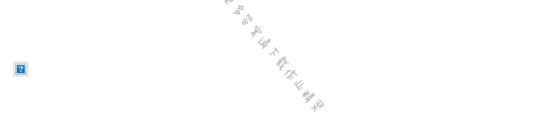 经纶学典新课时作业八年级物理上册江苏版 第二章测试卷