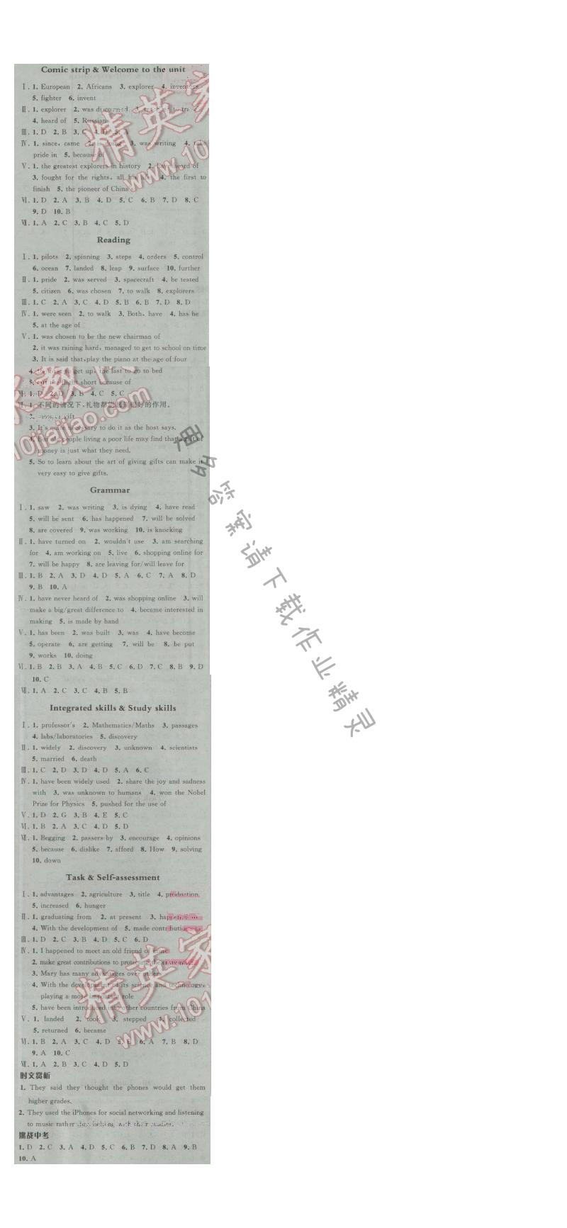经纶学典学霸九年级英语下册江苏版 Unit2 Great people
