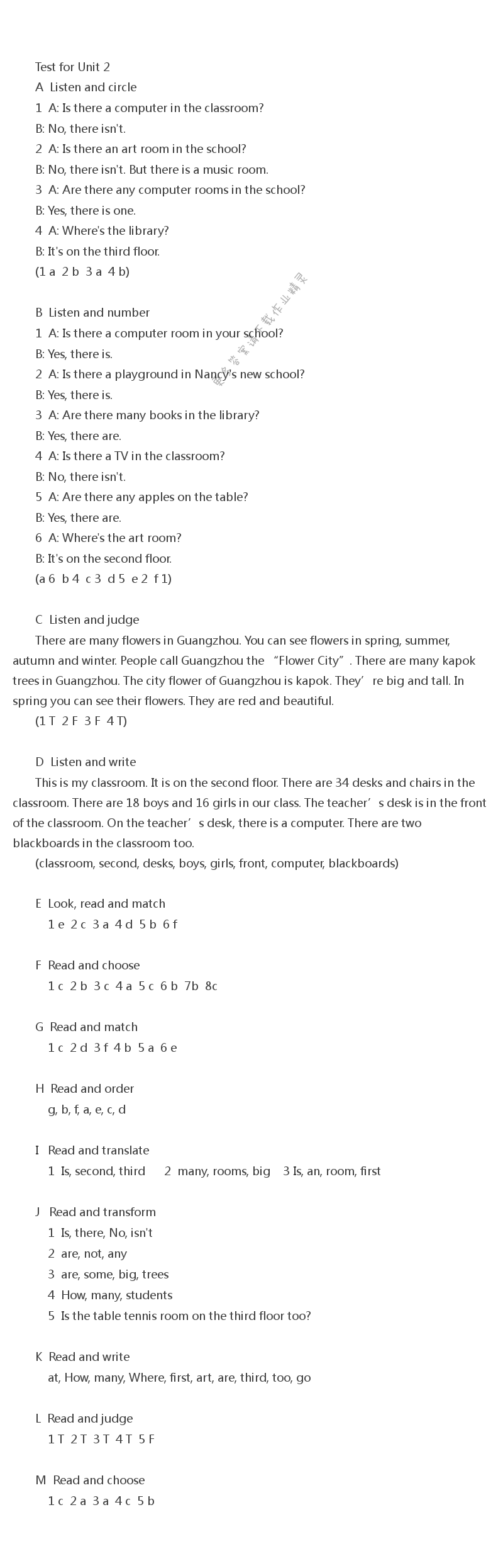 Test for Unit 2课课练答案