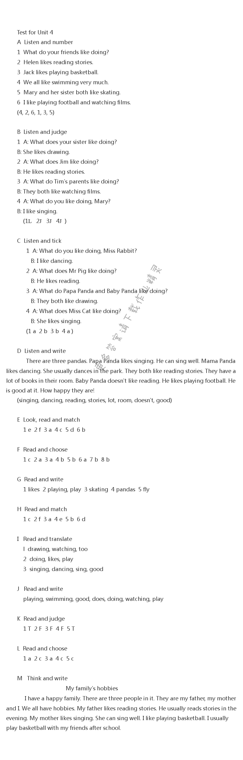 Test for Unit 4课课练答案