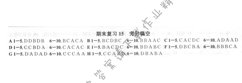 提优训练非常阶段123七年级英语上册江苏版 期末复习15