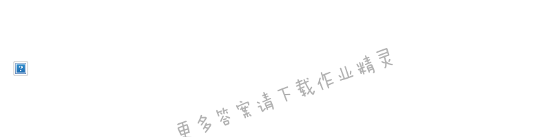 启东黄冈大试卷六年级语文上册江苏版 21.分类复习卷(一)