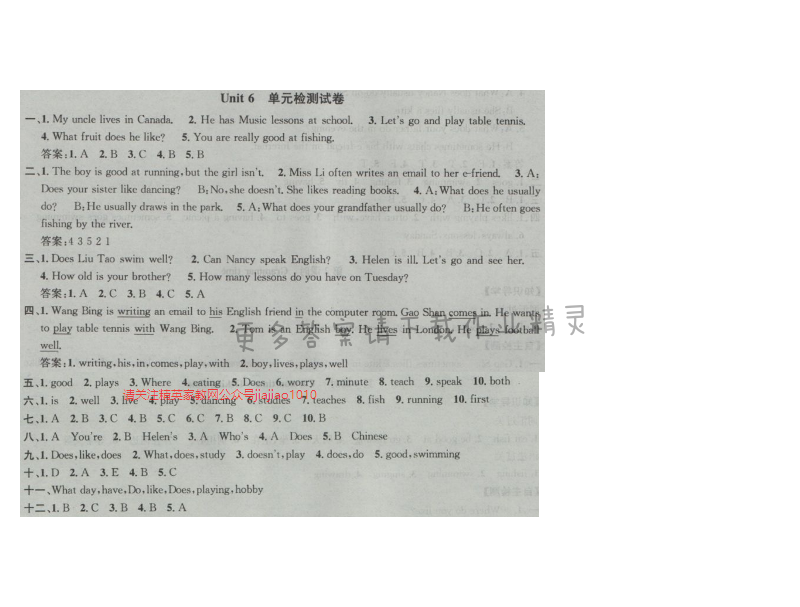 金钥匙课时学案作业本五年级英语上册江苏版 Unit6 单元检测试卷